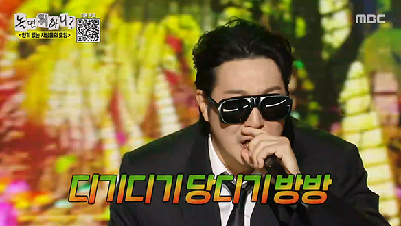 분위기를 압도 시키는 하하의 폭발적인 무대 매너🔥 <당 디기 방> & < 2 Legit 2 Quit> 