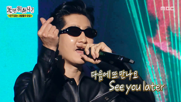 오늘은 턴테이블이 아닌 마이크를 쥔 투컷의 멋 폭발 무대 💥