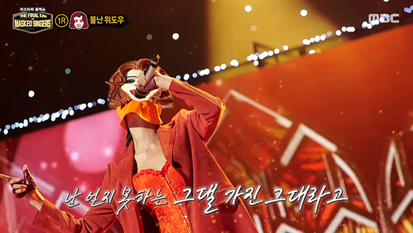 무대를 후끈하게 달군 처절한 록 발라드 '불난 위도우' <나를 슬프게 하는 사람들>