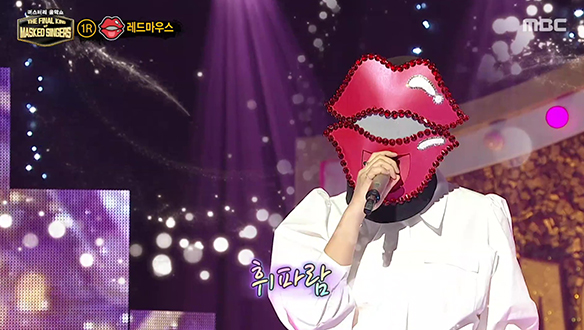 판정단 마음에 날리는 키스 세례 '레드마우스' <휘파람>