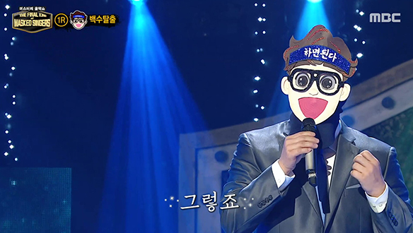 명불허전 명품 발라더 '백수탈출' <녹턴>