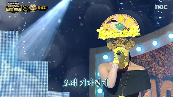 가슴속 깊이 전해지는 위로 '팔색조' <이름에게>