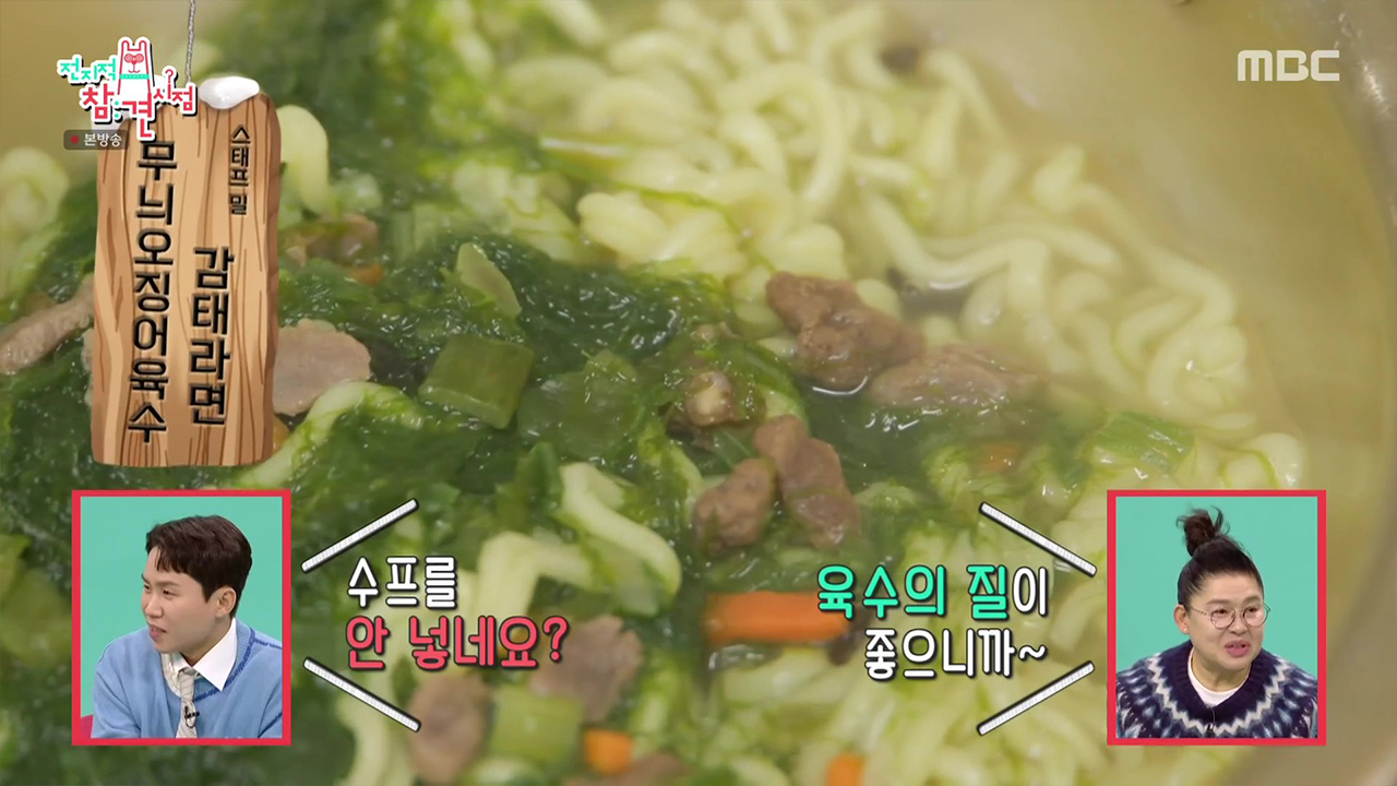 동현과 매니저의 환장 콜라보 in 코인 노래방♪ | 핫클립 | 전지적 참견 시점; | 만나면 좋은 친구 MBC