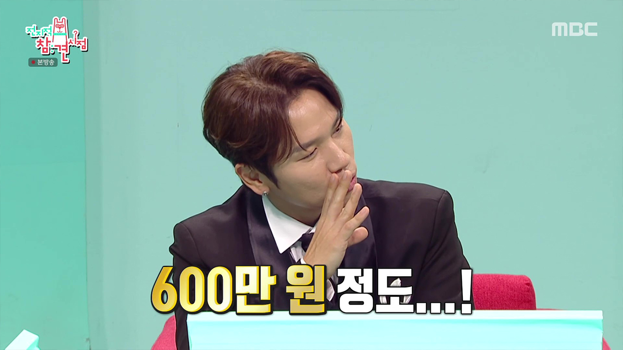 케이윌의 고급진 취미😆 600만원짜리 피규어?! 클립 이미지