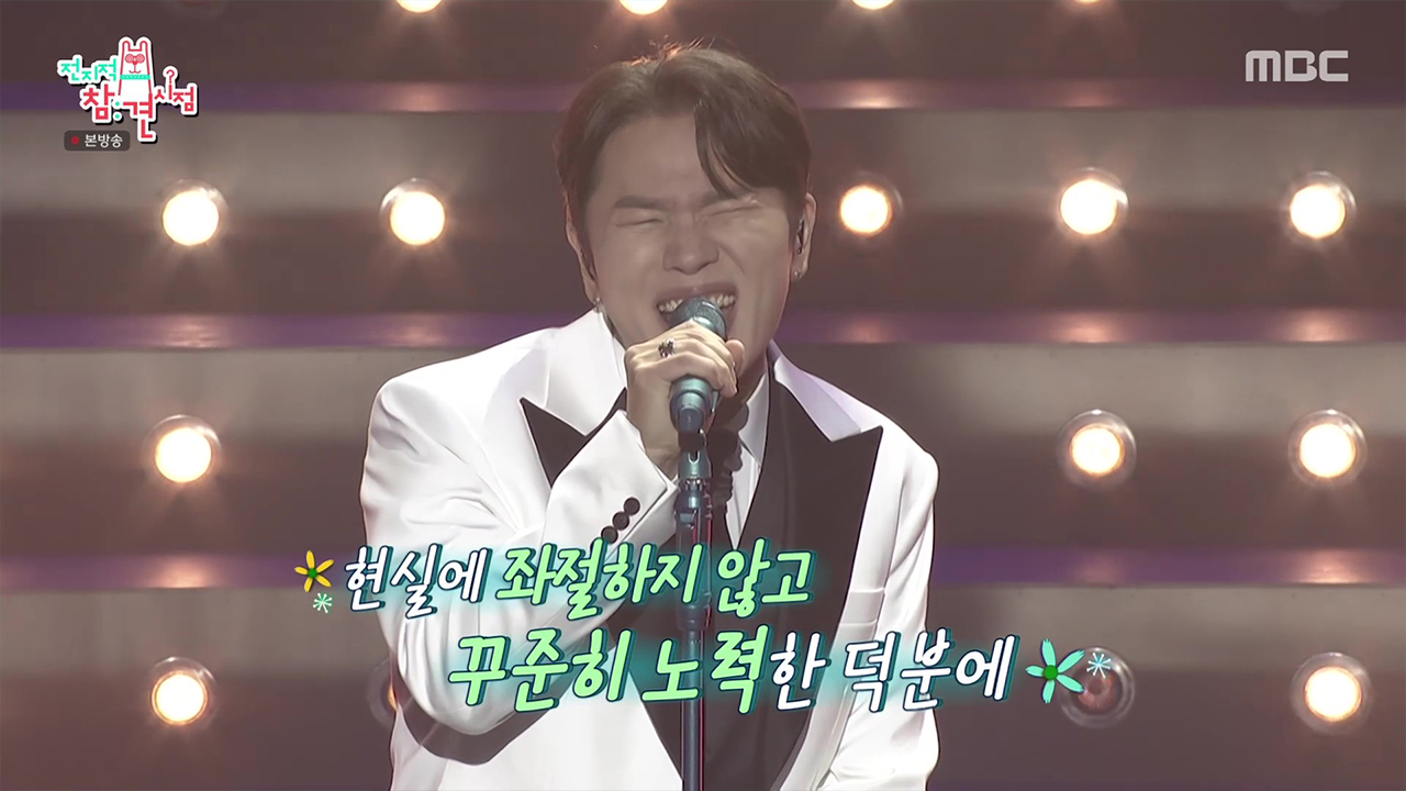 안 돌아올 수 없는 목청! 케이윌의 <이러지마 제발> 🎤 클립 이미지