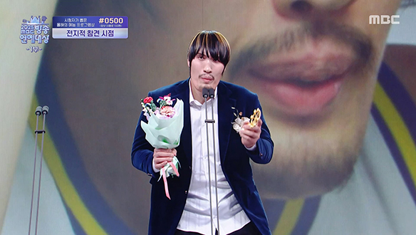 [2025] 남자 신인상 - 최홍만 <전지적 참견 시점, 놀면 뭐하니?>