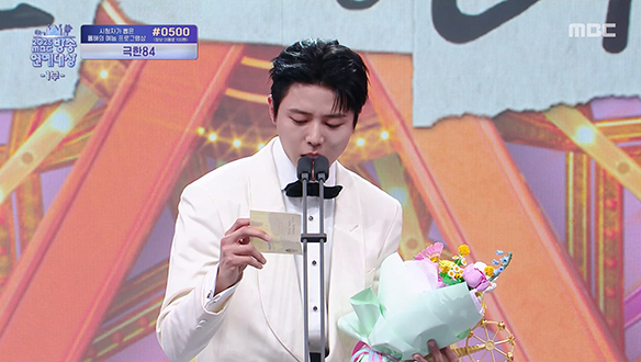 [2025] 올해의 작가상 - 노민선(대리수상 : 주우재) <놀면 뭐하니?>