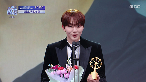 [2025] 핫이슈상 - 부승관 <신인감독 김연경>