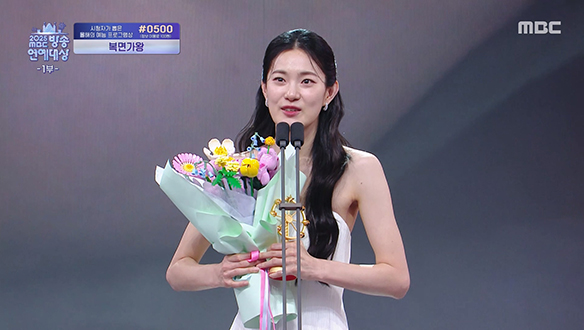 [2025] 여자 베스트 엔터테이너상 - 옥자연 <나 혼자 산다>