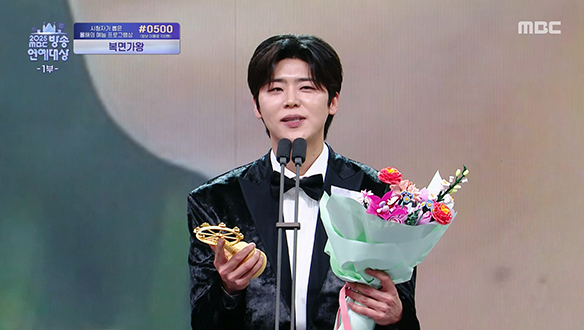 [2025] 남자 인기상 - 박지현 <나 혼자 산다>