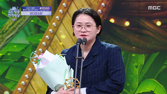 [2025] 공로상 - 故 전유성(대리수상 : 김신영) 