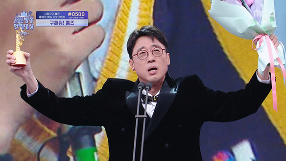 [2025] 프로듀서 특별상 - 이윤석 <복면가왕>