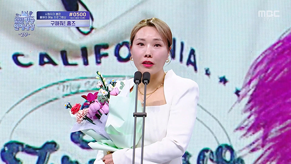 [2025] 여자 우수상 - 신봉선 <복면가왕>