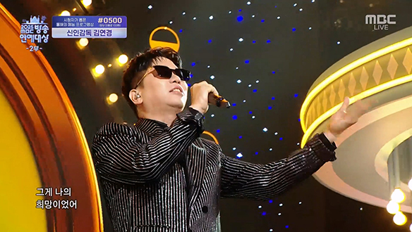 [2025] 축하공연♬ 이적 - < 하늘을 달리다 >