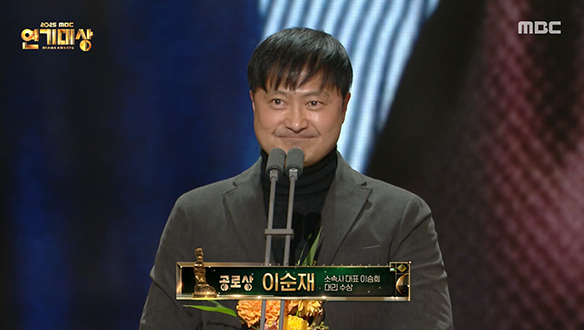 [2025] 공로상 - 故이순재(대리 수상 : 이승희 대표) 클립 이미지