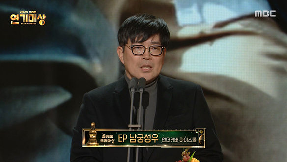 [2025] 올해의 드라마상 -