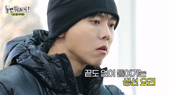 우재 인생 NO. 1 생선 요리, 탕수 돌돔?! 접시까지 싹싹 비운 주우재❣️  