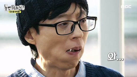 담백 깔끔한 한식의 맛 조서형 셰프 표 삼치 어만두 🤩