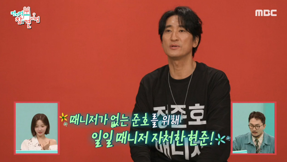 정준호의 매니저 신현준?!