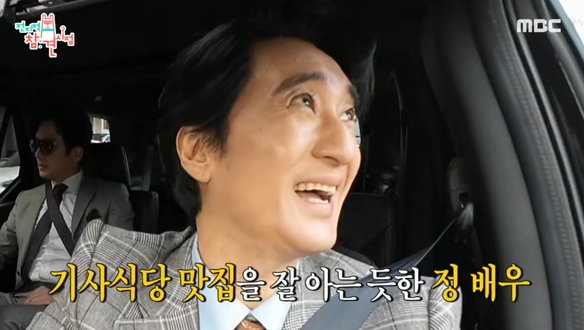 차 안에서도 티격태격⚡ 신현준&정준호 케미