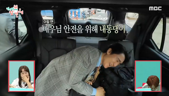 정준호의 매니저 레슨 "매니저는 이렇게 하는 거야"😎