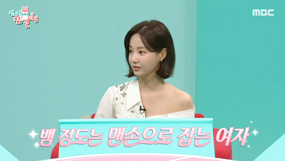 눕순이 연우의 일상 대공개! 시골 출신의 저세상 털털함🤣