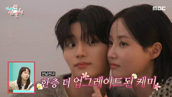 사랑스런 연우❤김재원 화보 설렘 모먼트