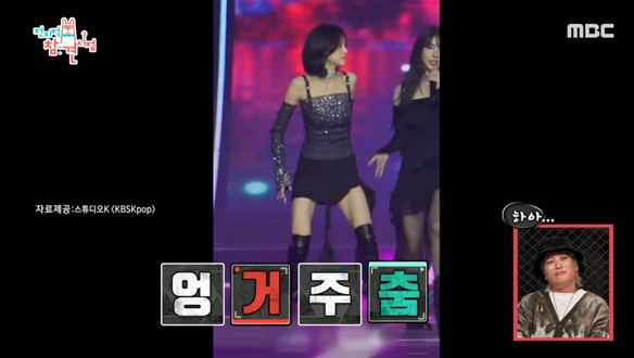 엇박 댄스 작렬 뚝딱 희진🤣  클립 이미지