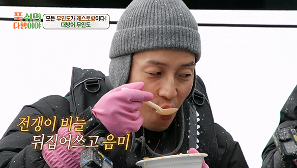 정호영 X 오세득, 특급 셰프 듀오의 '전갱이 매운탕'🙊