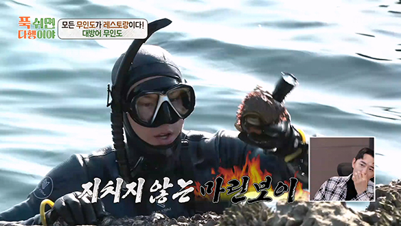 마린보이 박태환의 쉴 새 없는 식재료 릴레이💥 조업에 이어 풍성한 해루질 수확🐚