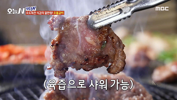 오도독한 식감의 끝판왕 '오돌갈비' & 쫀득한 식감의 최강자 '돼지 꼬리 구이'♥