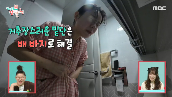 맑눈광🙄 아영의 터프한 자취 생활 대공개 클립 이미지