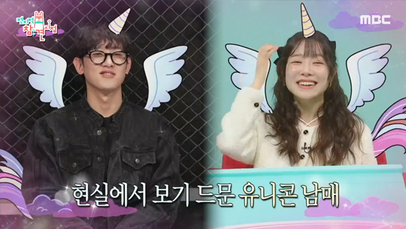 유니콘 남매🦄 김아영이 존경하는 오빠🤗  클립 이미지