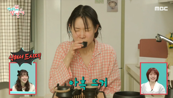 조금도 찾아 볼수 없는 이너피스.. 아영의 다도 시간🍵 클립 이미지