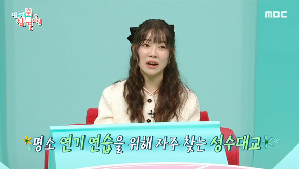 꽁꽁 얼어붙은 한강 위로 아영이가 걸어다닙니다🐈️ 성수대교 연기 연습실! 클립 이미지