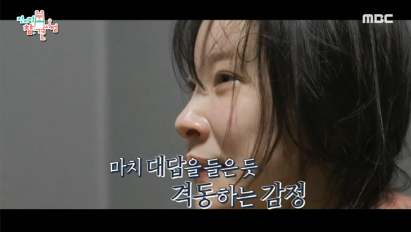 배우 아영의 진가를 보여주는 연기력  클립 이미지