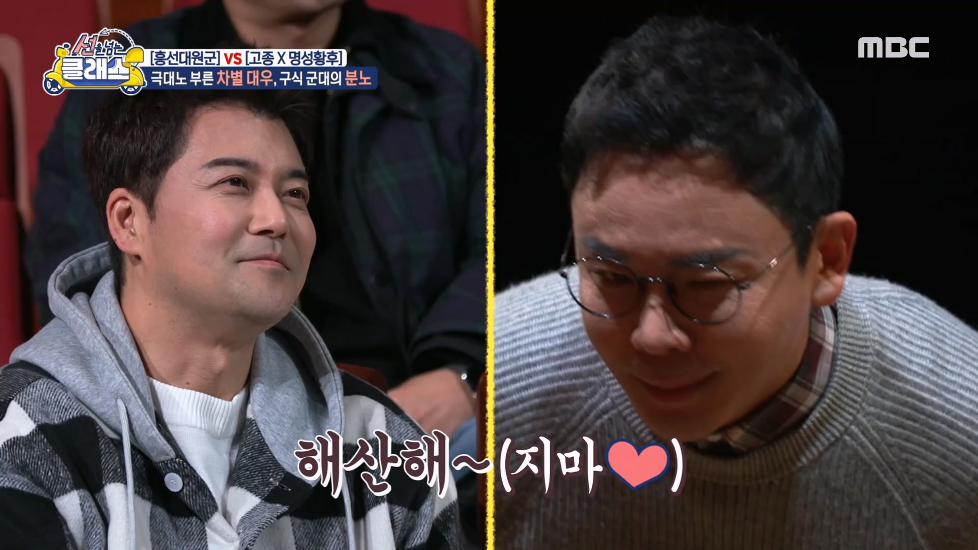 부정부패에 반기를 든 구식 군대, 임오군란의 시작으로 재 입궐한 흥선대원군 클립 이미지