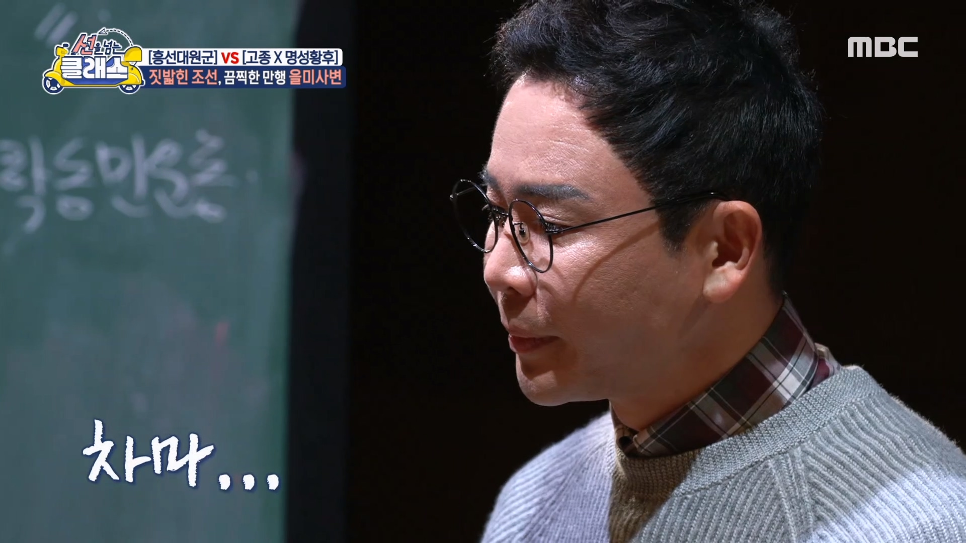 일본의 뜻대로 피 흘릴 수밖에 없었던 통한의 역사, 을미사변 클립 이미지