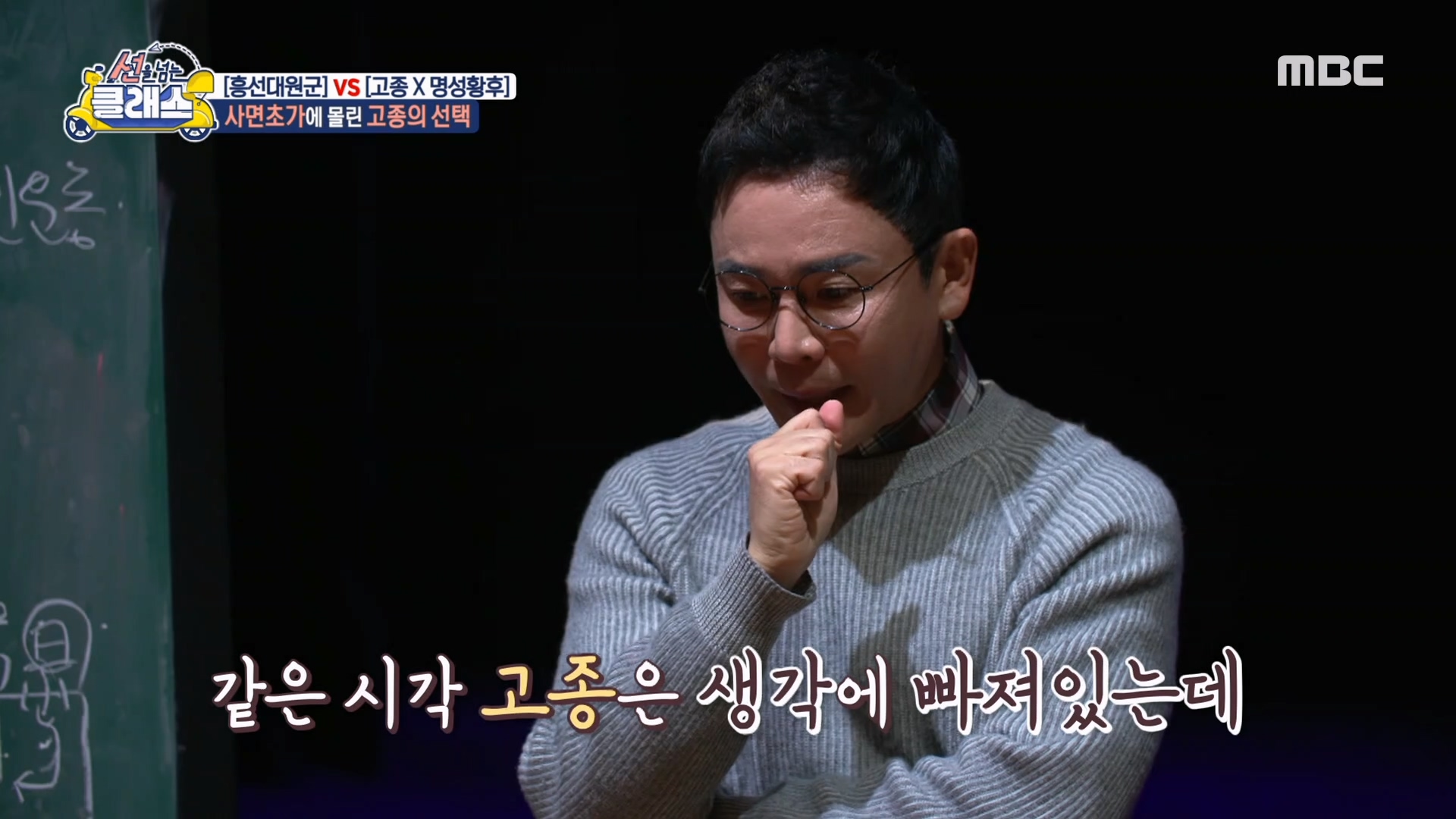 외세의 간섭을 벗어나기 위한 고종의 선택, 대한제국 선포 클립 이미지