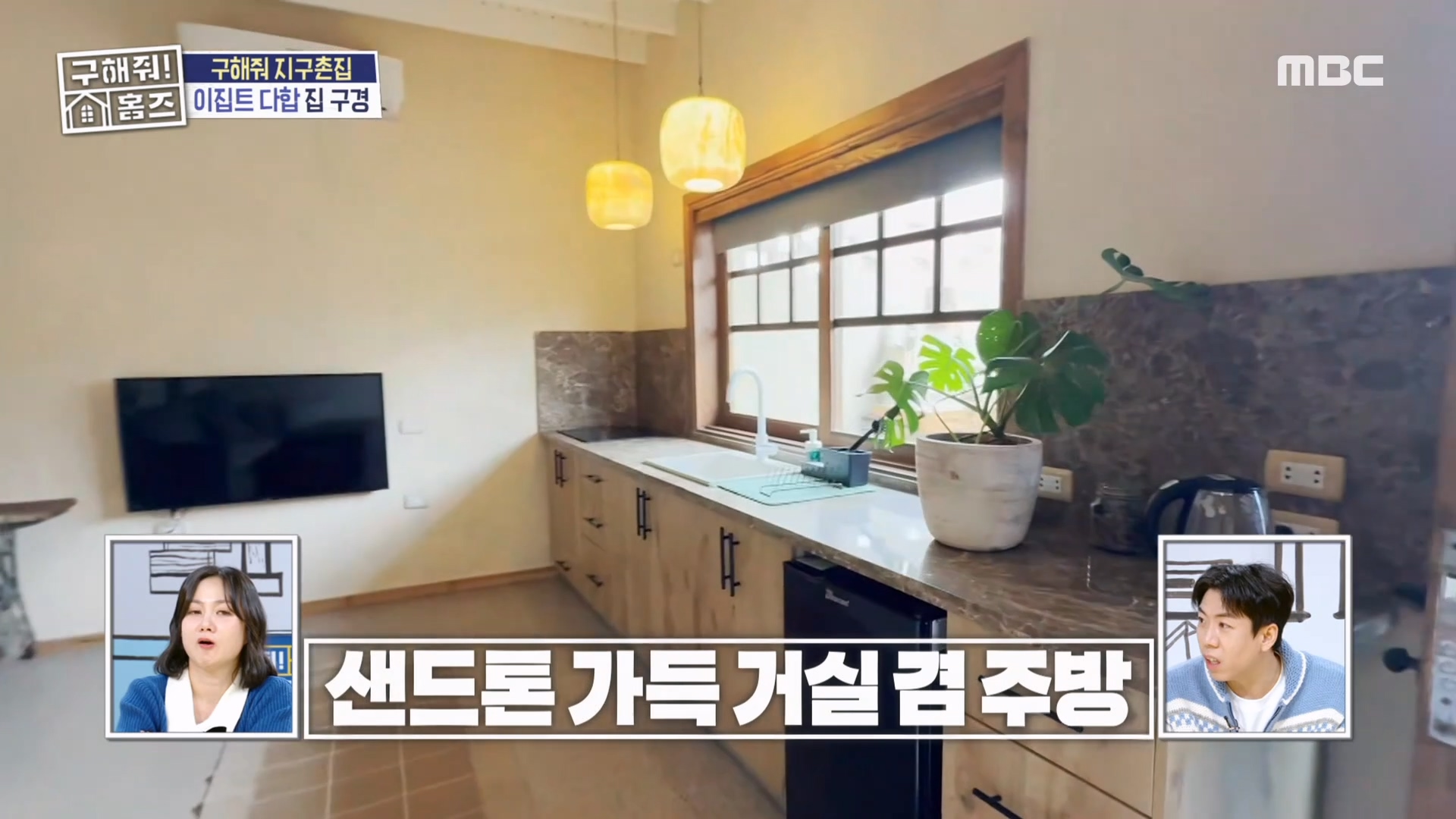 샌드톤 인테리어에 외국인 맞춤으로 올 리모델링 된 매물! 