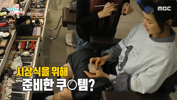 쿠O템으로 시상식 갈 준비?! 털털 강희의 스타일링