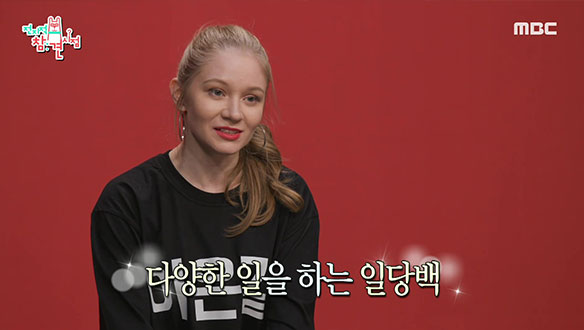 <전지적 참견 시점> 사상 최초 외국인 매니저! 다양한 일을 하는 일당백 엘레나🤩