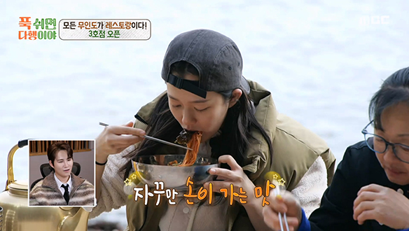 절로 나오는 박수갈채👏 급식대가 표 제철 '모자반 비빔국수'