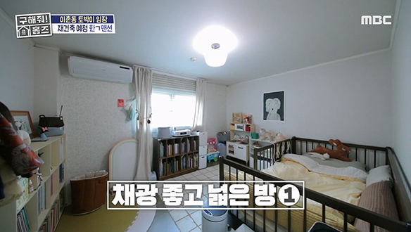 <한강맨션> 70년대에 화장실이 2개...? 시대를 앞서나간 듯한 고풍스러움 클립 이미지