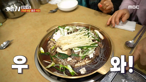 70년 내공 그대로! 풍미 가득 한국인이 사랑하는 '불고기 ' 클립 이미지