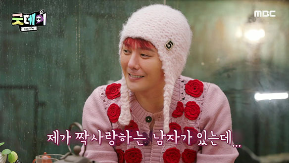 낯선 남자에게 나는 그 남자의 향기..🌸 지드래곤 광팬 기안84와의 만남