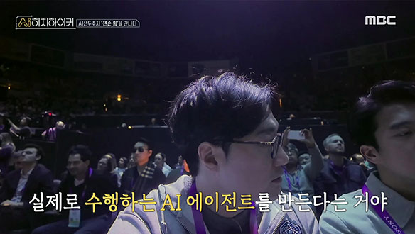 AI선두주자 젠슨 황을 만나다! 물리적 AI가 불러올 혁신적 변화?!&#129302;