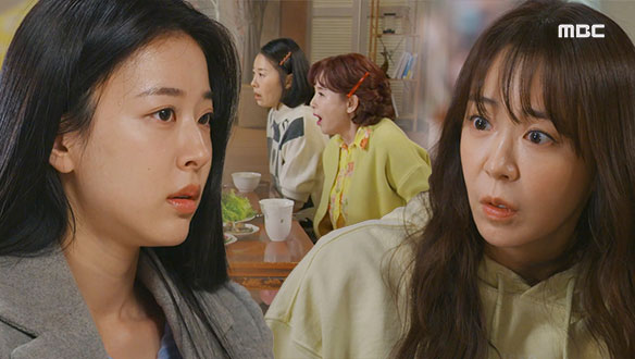 "나... 결혼할래" 미주(천예주)의 폭탄선언