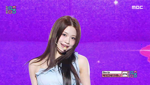 리센느 - 글로우 업 (RESCENE - Glow Up) 클립 이미지