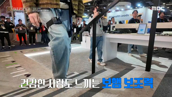 효심 불러일으키는 AI보행기 '엑소 스켈레톤'&#129470;